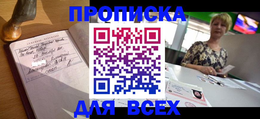 временная регистрация госуслуги в Печоре