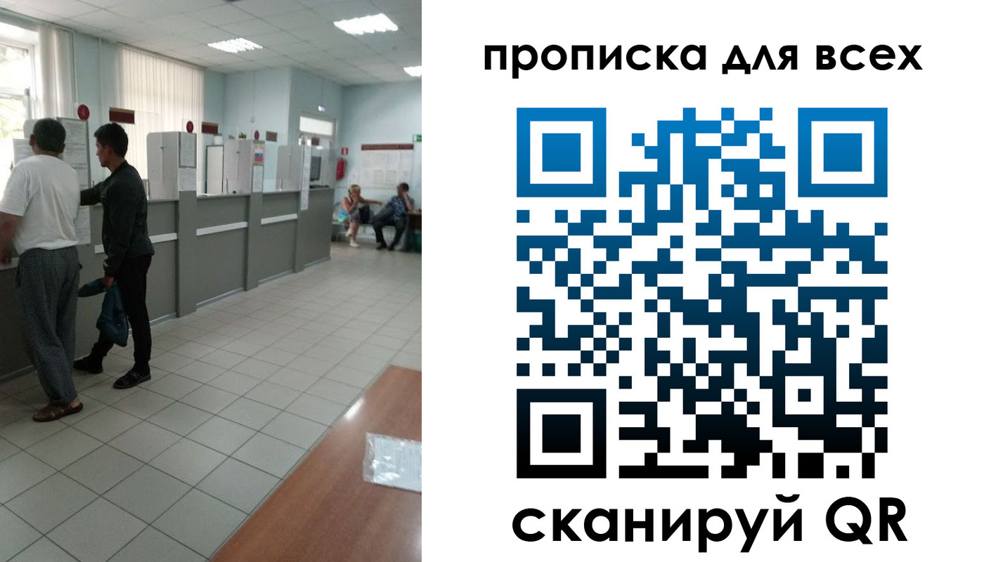 временная регистрация гарантия в Печоре