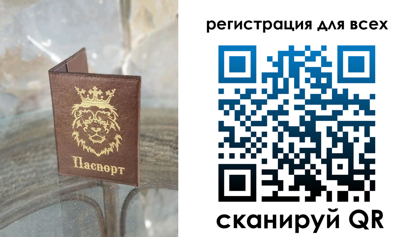 прописка для военкомата в Печоре