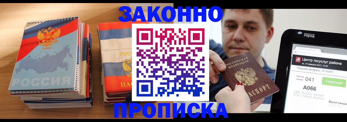 найти адрес прописки в Печоре