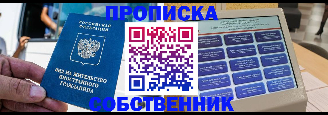 временная регистрация госуслуги в Печоре