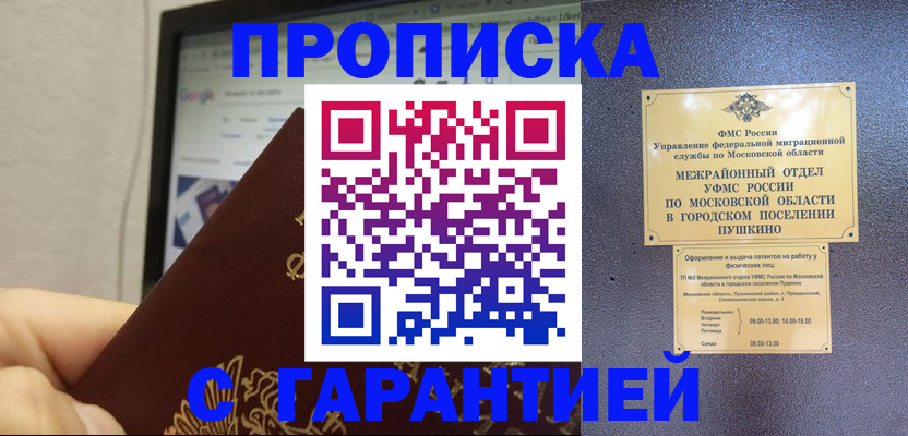 форма 3 в Печоре